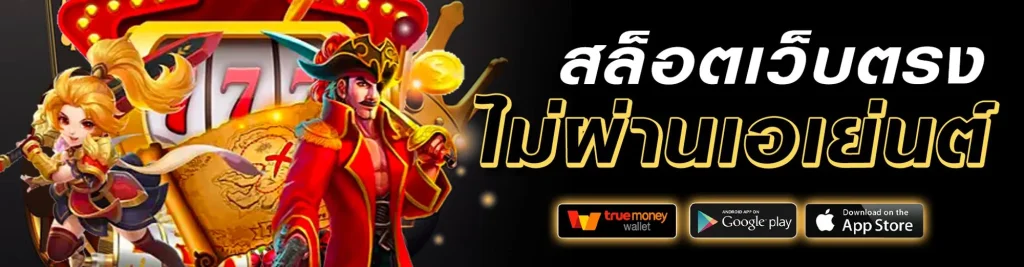 jackpot777